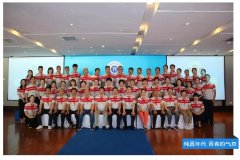 元动力·开云集团商学院 （二期）
