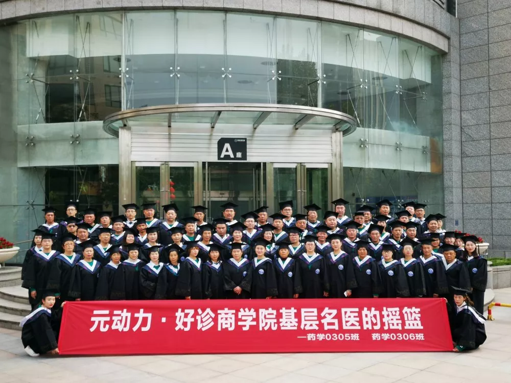 元动力第九期开云集团商学院圆满成功