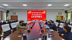 黑龙江开云网页版登录制药与青岛农业大学开展深度合作